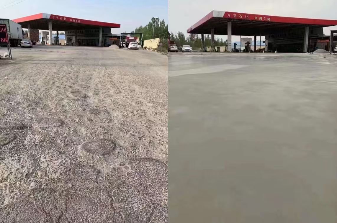 北湖水泥道路抢修料 混凝土地面修补砂浆