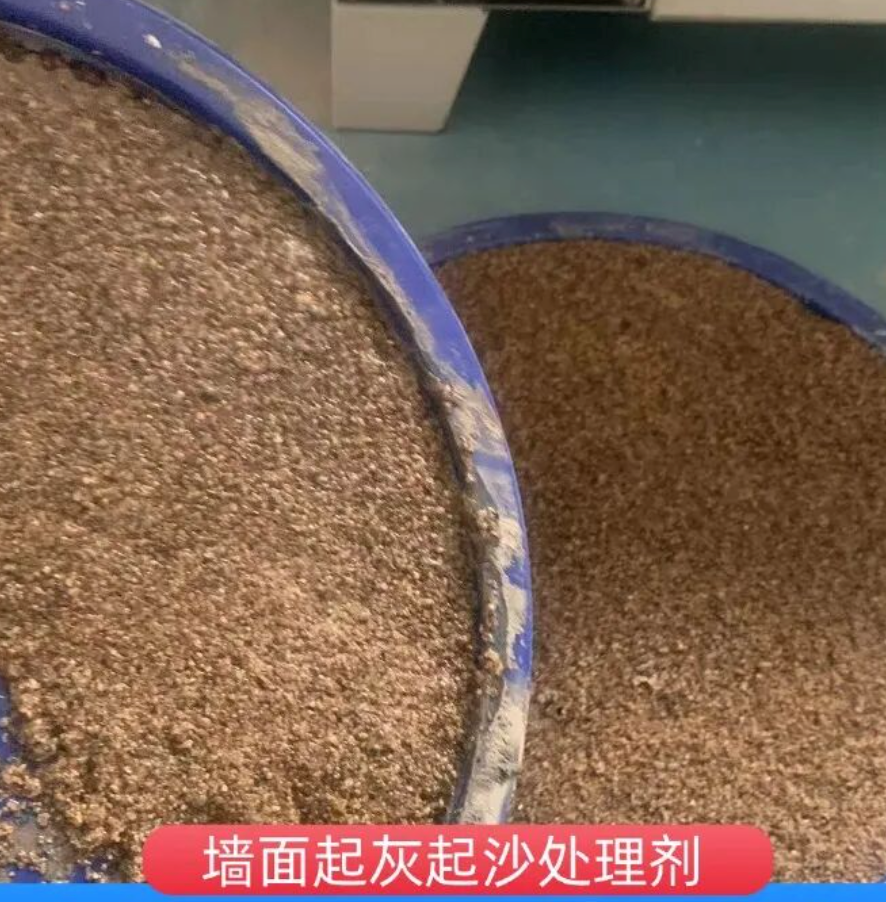 北湖墙面起灰起沙处理硬化剂工作原理